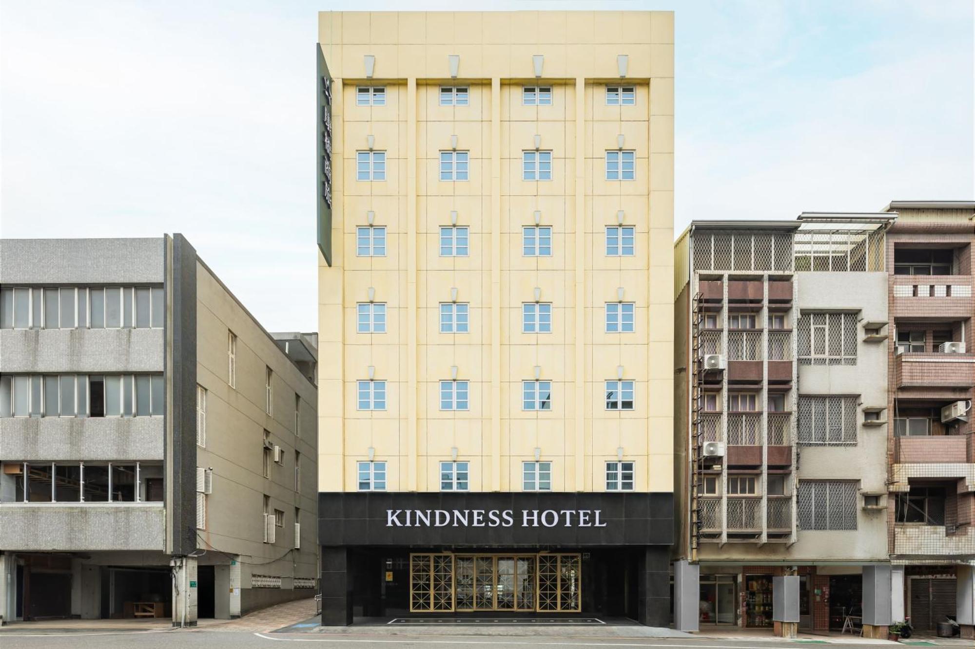 คายด์เนส โฮเต็ล ไท่หนาน ฉือคาน ทาวเวอร์ Hotel ไถหนาน ภายนอก รูปภาพ