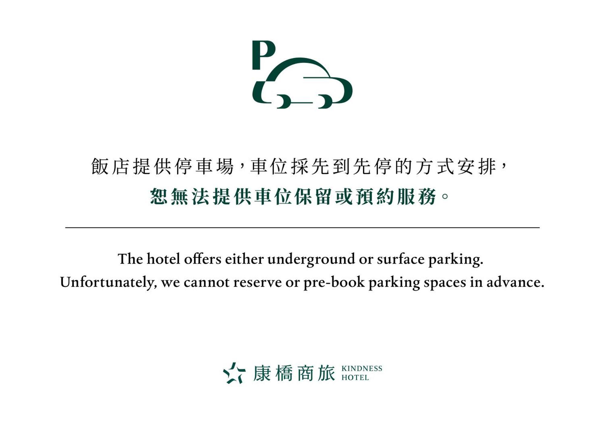 คายด์เนส โฮเต็ล ไท่หนาน ฉือคาน ทาวเวอร์ Hotel ไถหนาน ภายนอก รูปภาพ